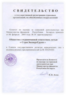 Награда