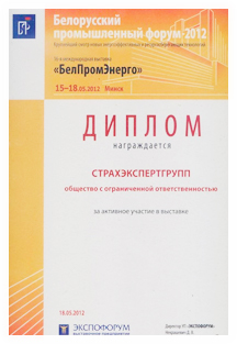 Награда