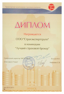 Награда