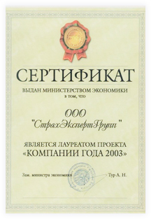 Награда