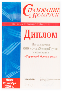 Награда